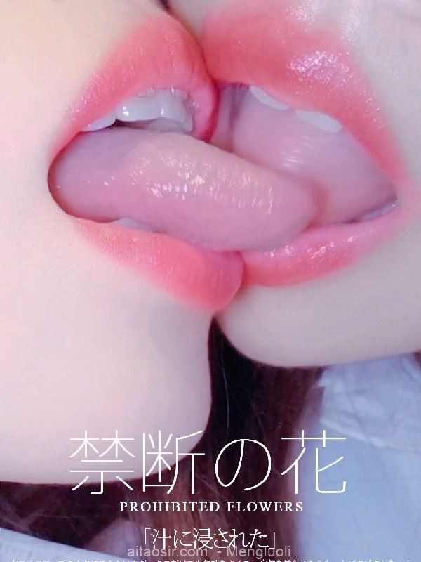 2142402 - [年会员][视图]PR社@福利姬@镜颜欢之极品合集 47套（1293P/134V/18.2GB）插图44